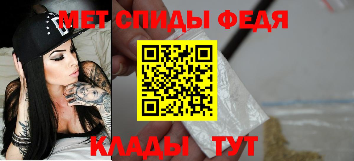 Асино  Amphetamine 98%  мега зеркало  Вход с VPN  Амфетамин 
