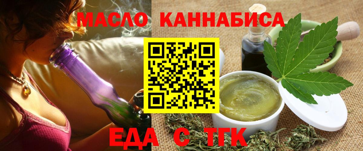 Лсд 25  ГАШИШ  Вход с VPN  АМФ кристаллы  МЕТАДОН  Кокаин  Асино  Канабис  Меф МЯУ МЯУ кристаллы  MDMA  А ПВП СОЛЬ кристаллы 