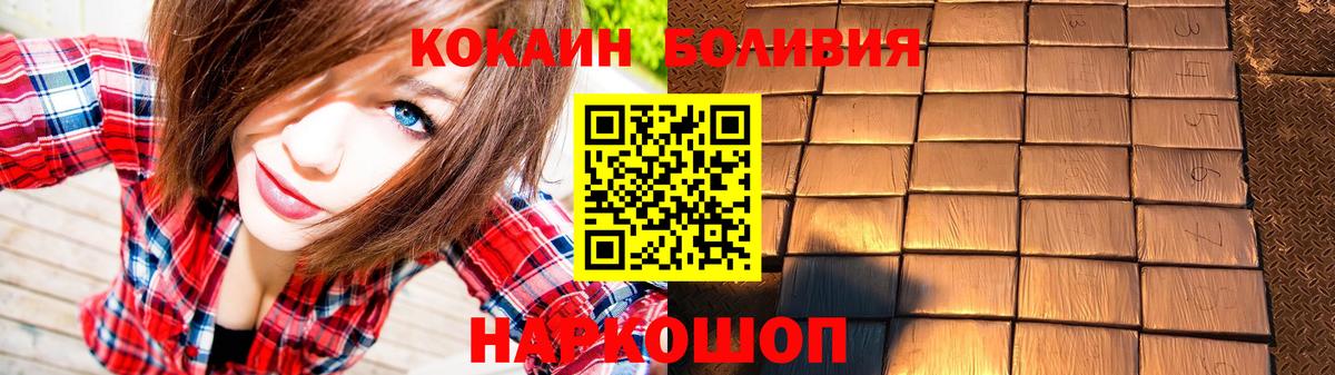 Кокаин 97% Асино