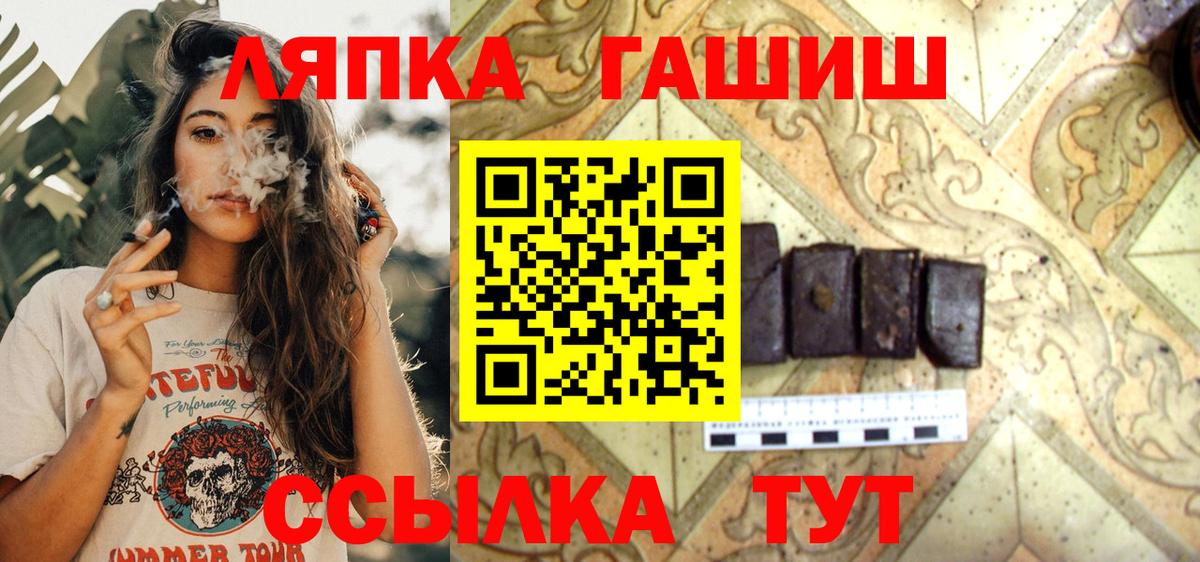 ГАШ гарик Асино