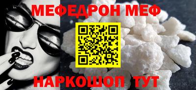 дживик Анжеро-Судженск