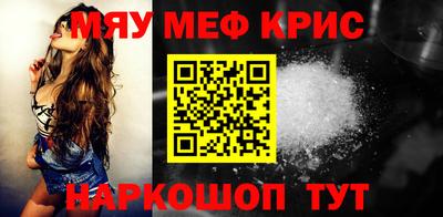 mdpv Анапа