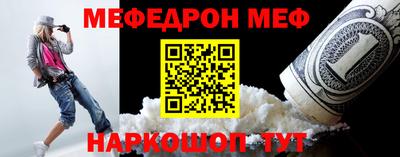 mdpv Анапа