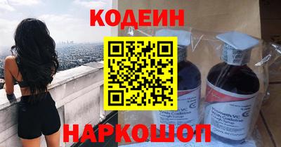 экстази Ангарск
