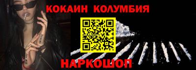 экстази Ангарск
