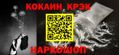 дживик Анжеро-Судженск