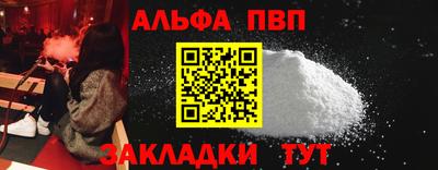 дживик Анжеро-Судженск