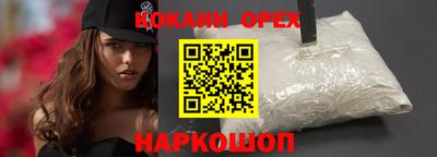 дживик Анжеро-Судженск