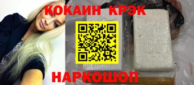 mdpv Анапа