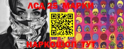 экстази Ангарск