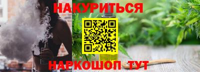дживик Анжеро-Судженск