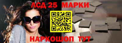 дживик Анжеро-Судженск