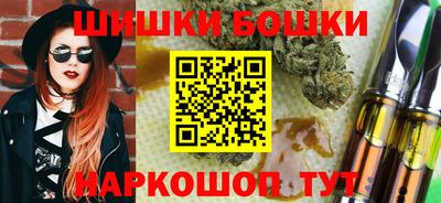экстази Ангарск