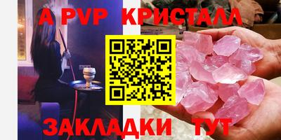 экстази Ангарск