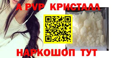 mdpv Анапа