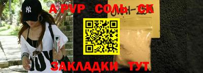 mdpv Анапа