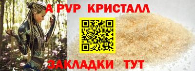 экстази Ангарск