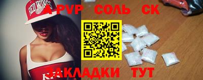 экстази Ангарск
