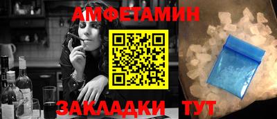 экстази Ангарск