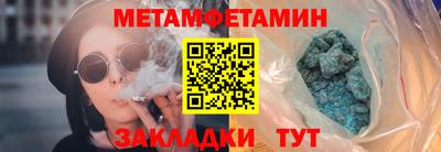 mdpv Анапа