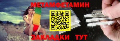 экстази Ангарск