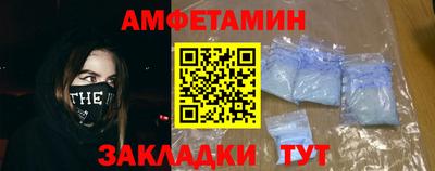 дживик Анжеро-Судженск