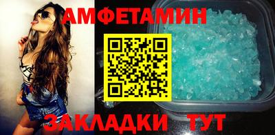 экстази Ангарск