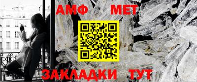 дживик Анжеро-Судженск