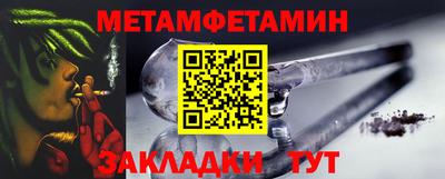 дживик Анжеро-Судженск