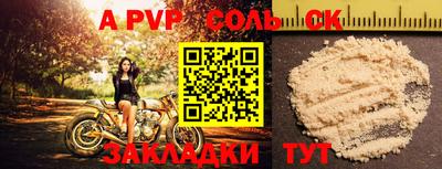 экстази Ангарск