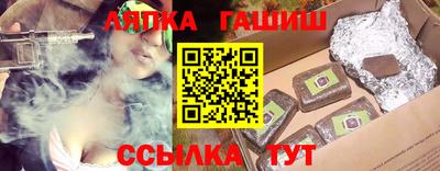 экстази Ангарск