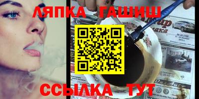 экстази Ангарск
