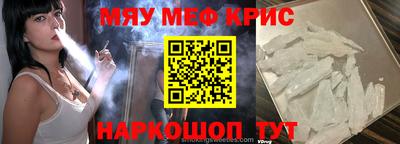 mdpv Анапа