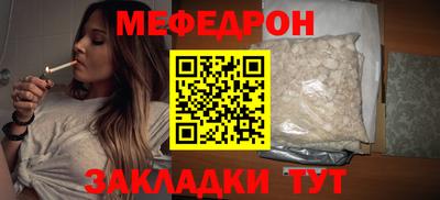 mdpv Анапа