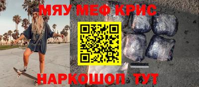 mdpv Анапа