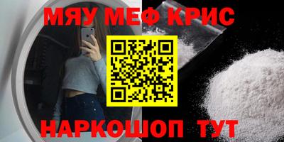 дживик Анжеро-Судженск