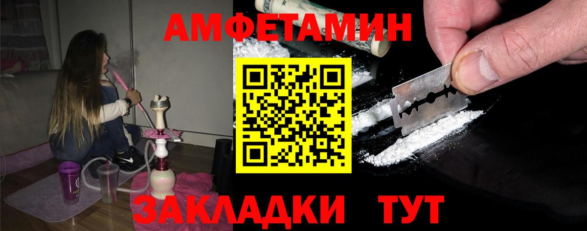 Первитин мет Асино