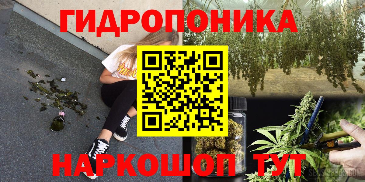 Асино  Бошки Шишки VHQ  Бошки марихуана AK-47  Вход с VPN  Марихуана AK-47 